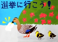 応募作品の画像