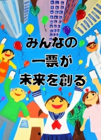 応募作品の画像