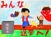 応募作品の画像