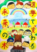 応募作品の画像
