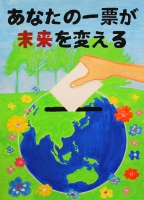 応募作品の画像