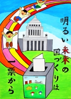 応募作品の画像