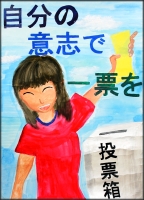 応募作品の画像