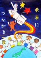 応募作品の画像