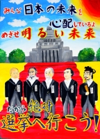 応募作品の画像