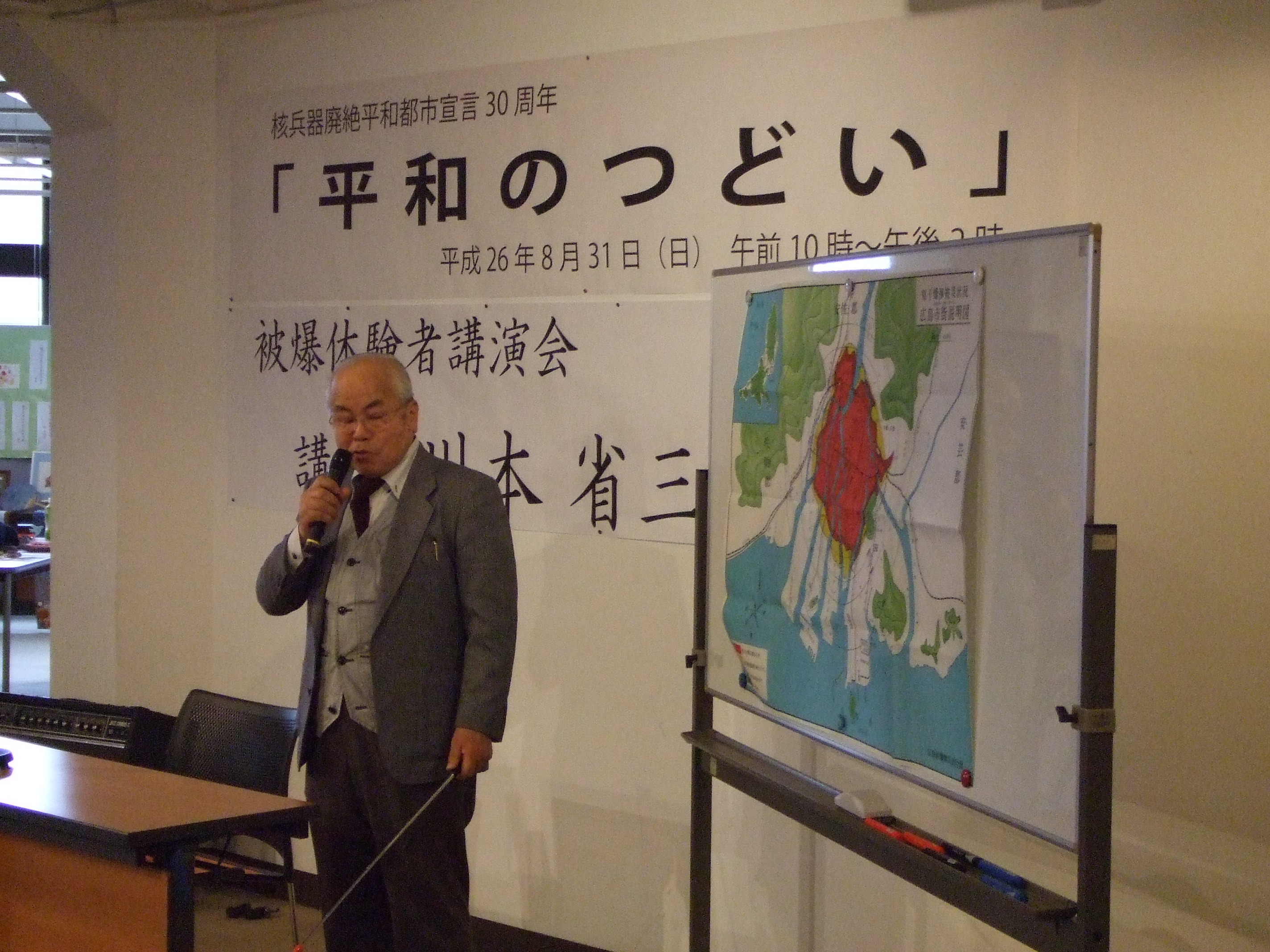 真奈 imouto.tv 核兵器廃絶平和都市宣言30周年特集 | 函館市