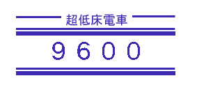 9601
