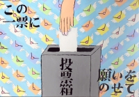 港中1年　笠島葵さん