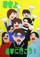 本通中1年　山岸千紗さんの作品画像
