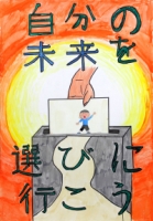 港小6年　牧野利奈さんの作品画像