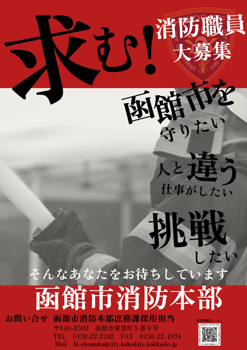 ポスター１