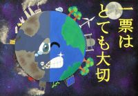 本通中2年　後藤悠太さんの作品画像