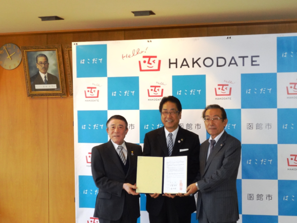 協定写真.png