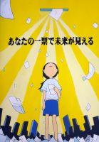 本通中1年　二本柳優菜さんの作品画像
