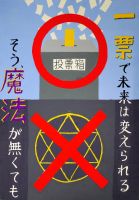 旭岡中3年　小川泰知さんの作品画像></td>
</tr>
<tr align=
