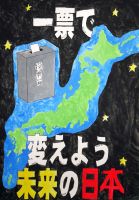 港小5年　佐藤那奈さんの作品画像
