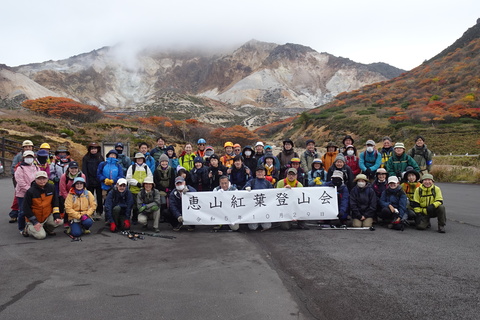 紅葉登山会1.JPG