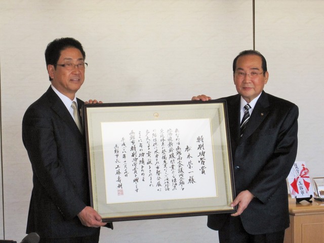 特別功労賞1.JPG 特別功労賞1.JPG