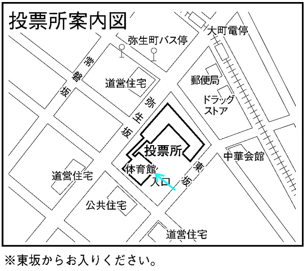 弥生小学校の地図画像