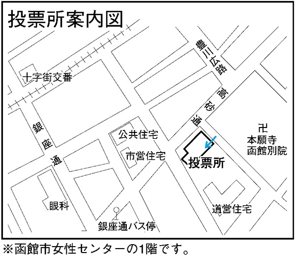 函館市東川児童館の地図画像
