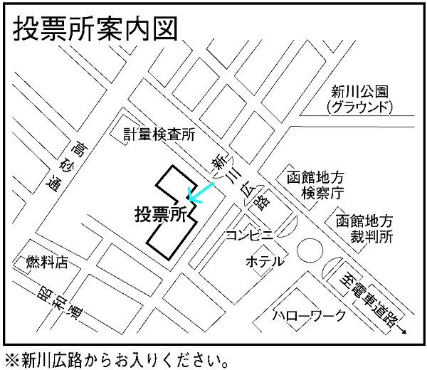 函館市立中部小学校の地図画像