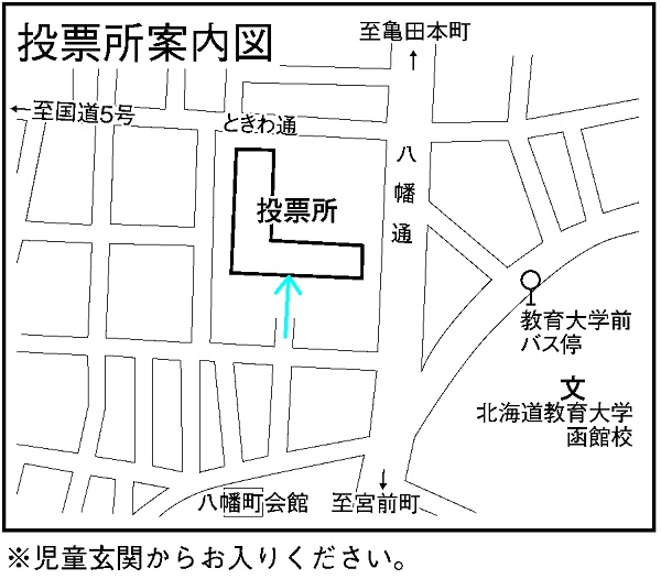 八幡小学校の地図画像