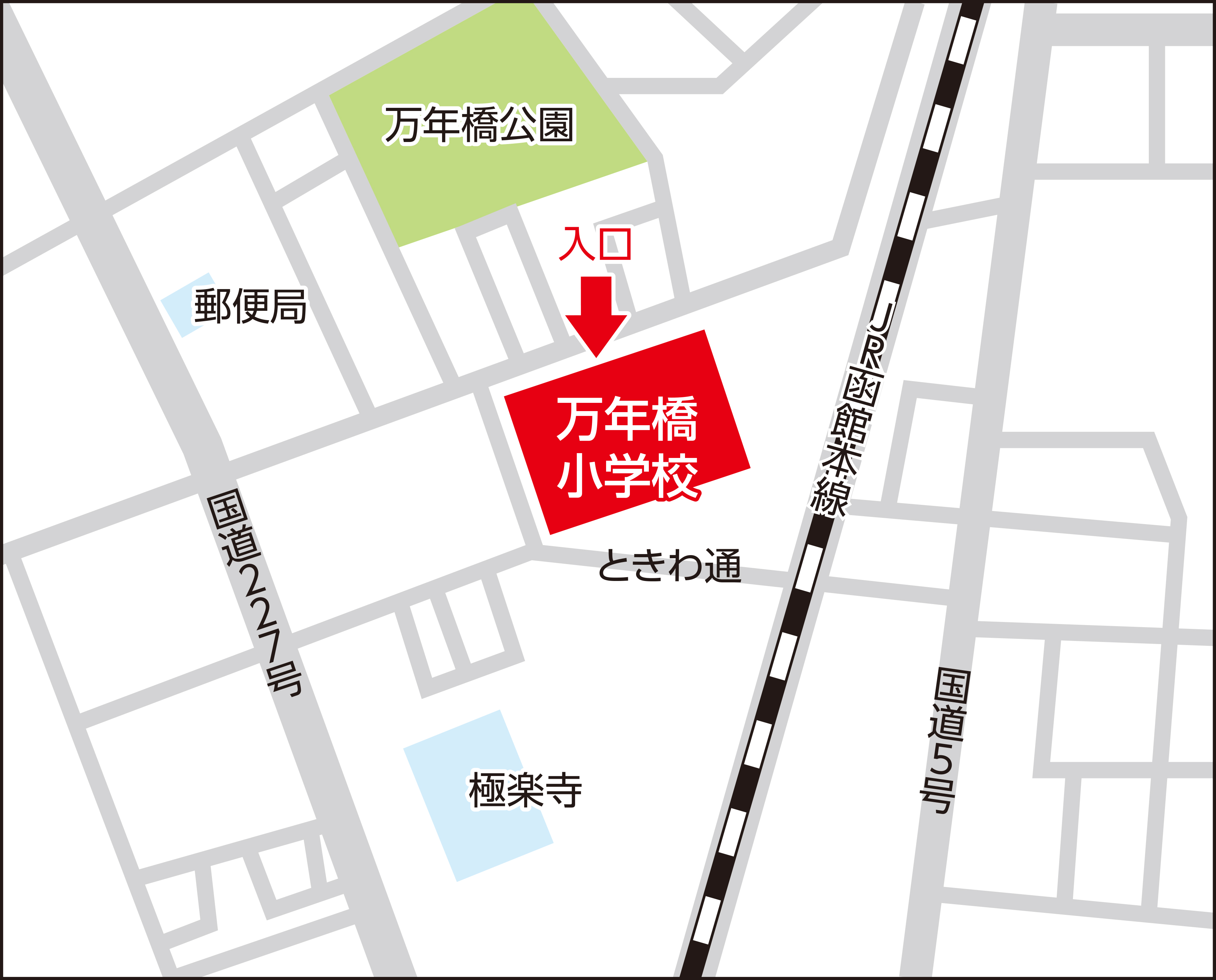 函館市立万年橋小学校の地図画像