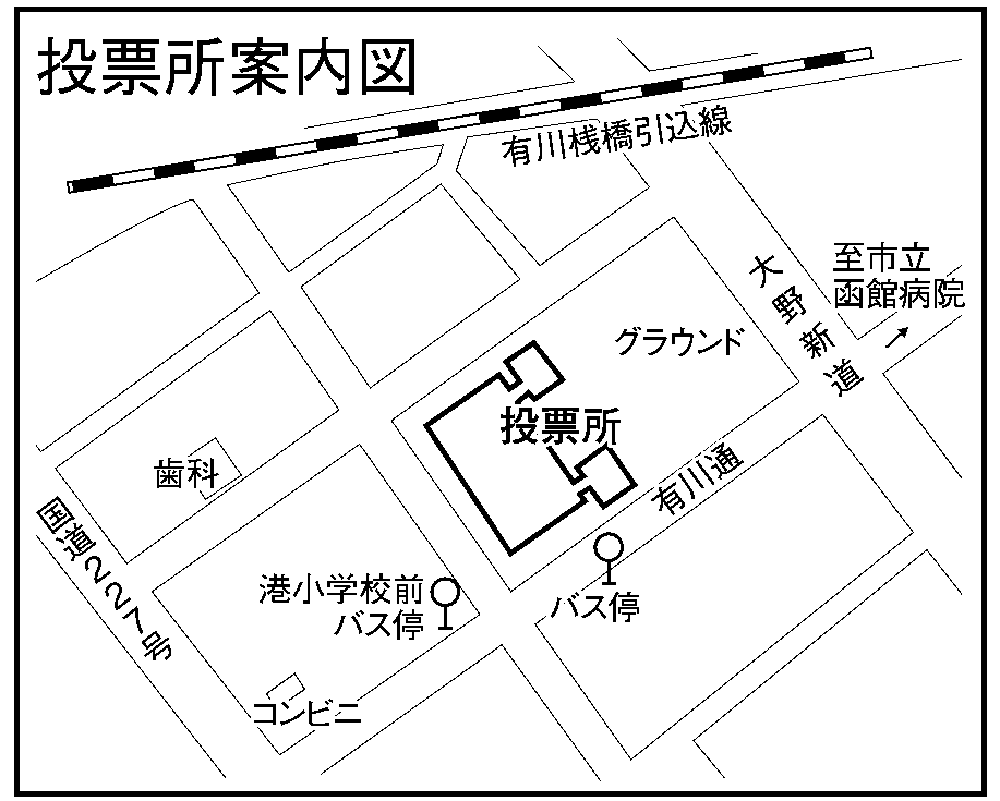 函館市立港小学校の地図画像