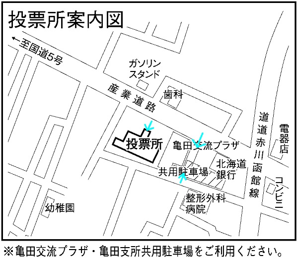 函館市亀田支所の地図画像