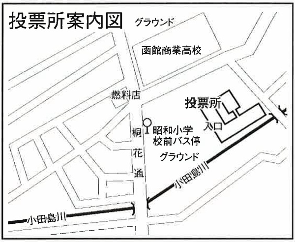 昭和小学校の地図画像