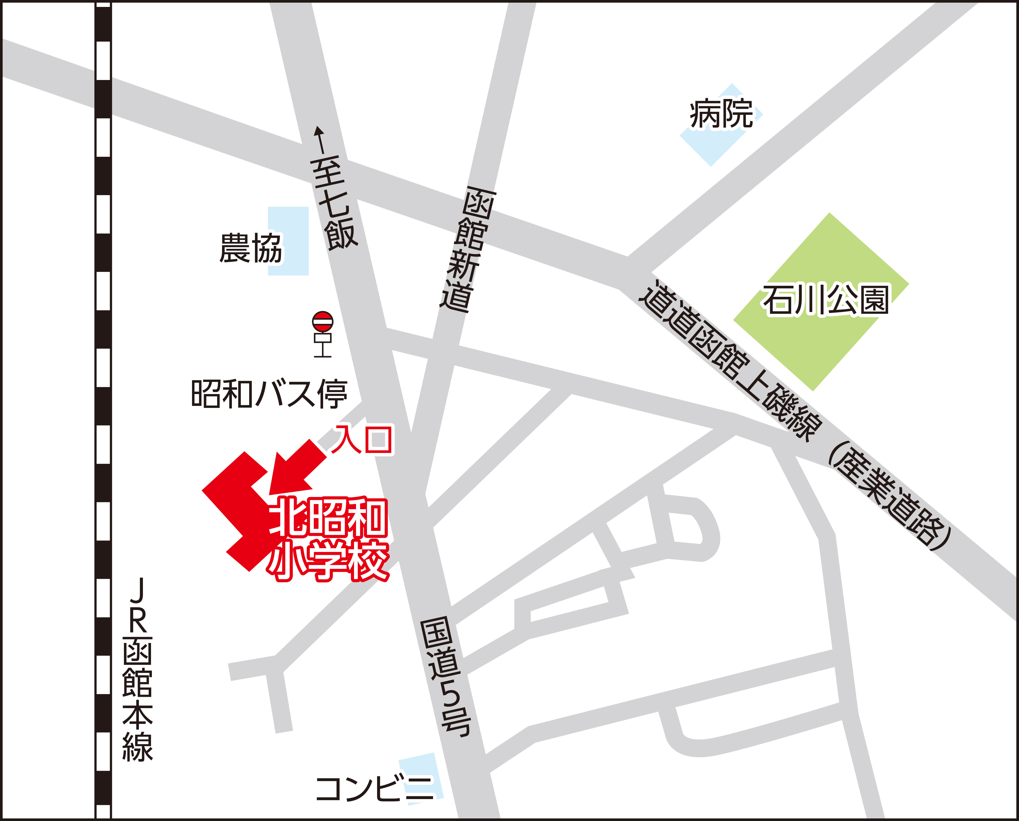 函館市立北昭和小学校の地図画像
