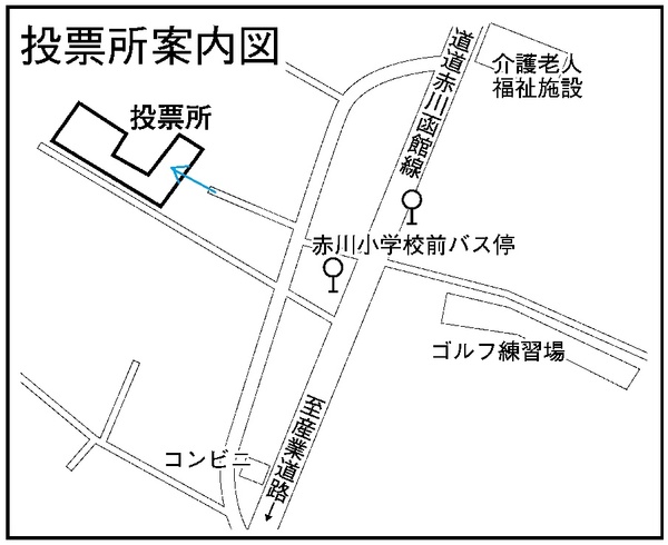 函館市立赤川小学校の地図画像