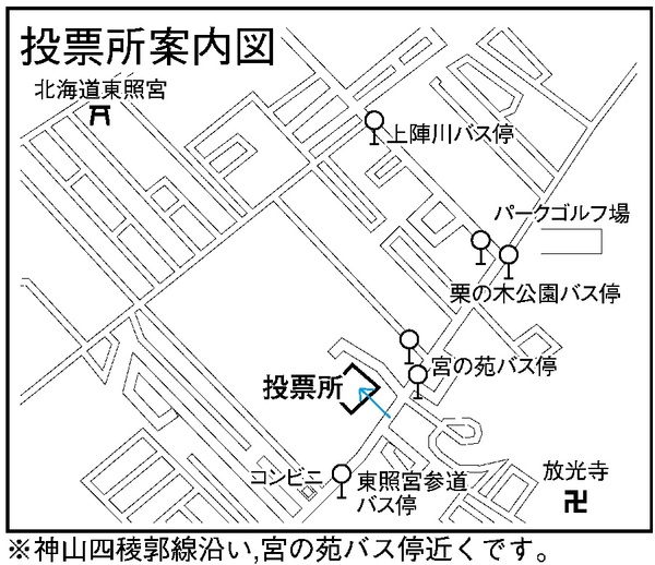 陣川あさひ町会館の地図画像