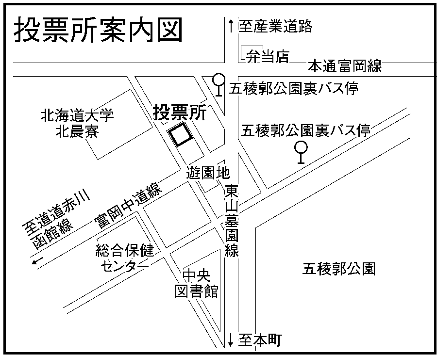 中道福祉会館の地図画像