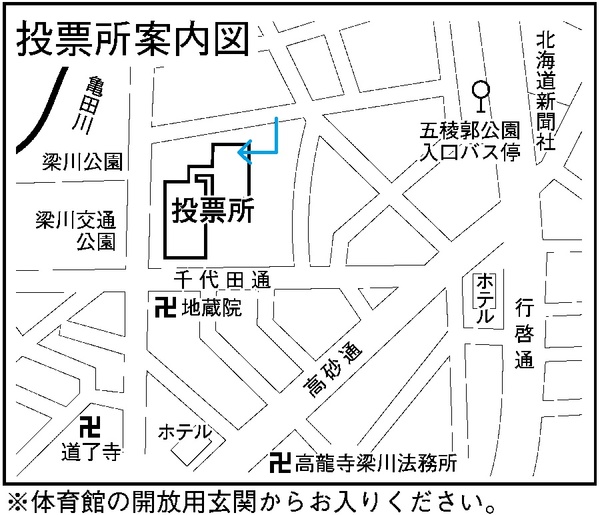 函館市立千代田小学校の地図画像