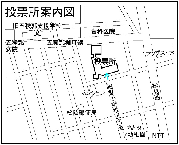 函館市立柏野小学校の地図画像