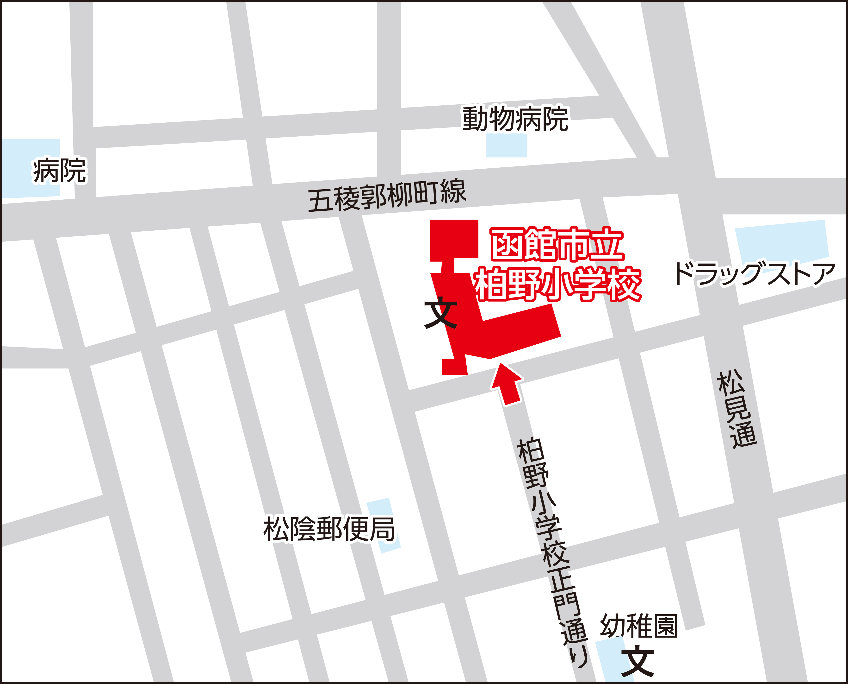 函館市立柏野小学校の地図画像