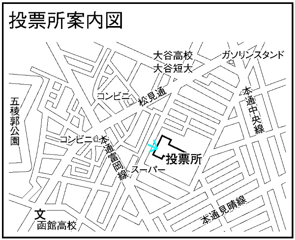函館市立本通小学校の地図画像