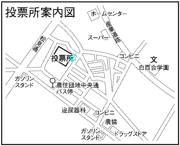 函館市立本通中学校の地図画像