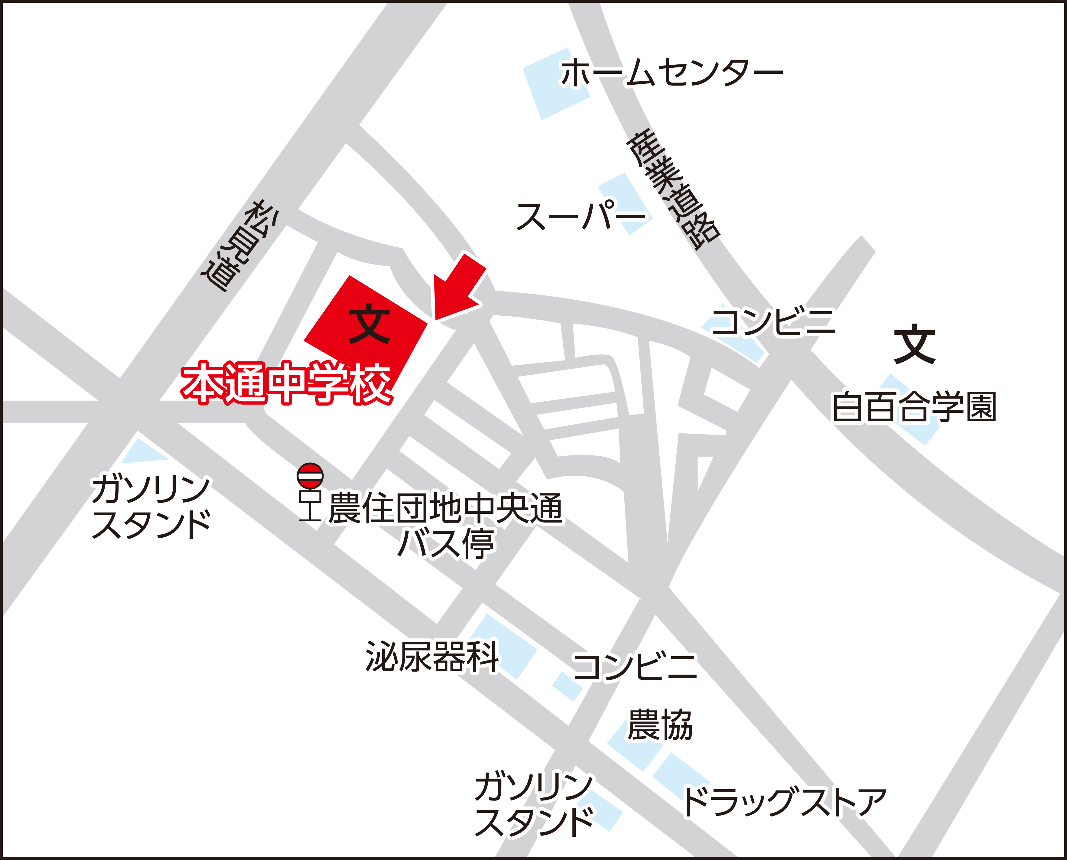 函館市立本通中学校の地図画像	