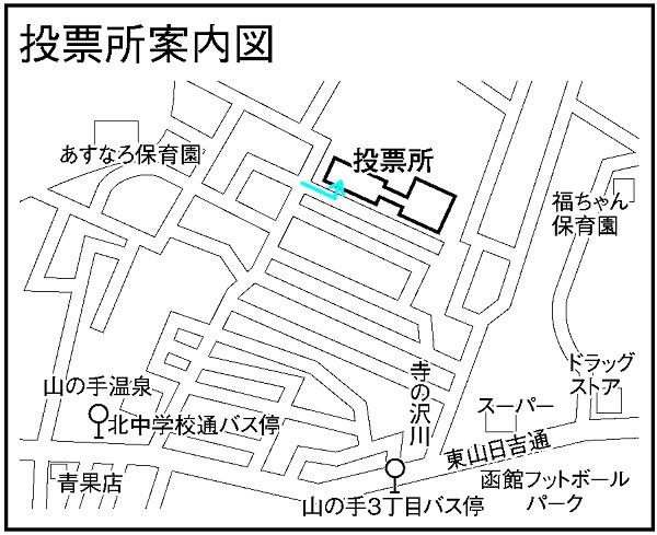 函館市立北中学校の地図画像