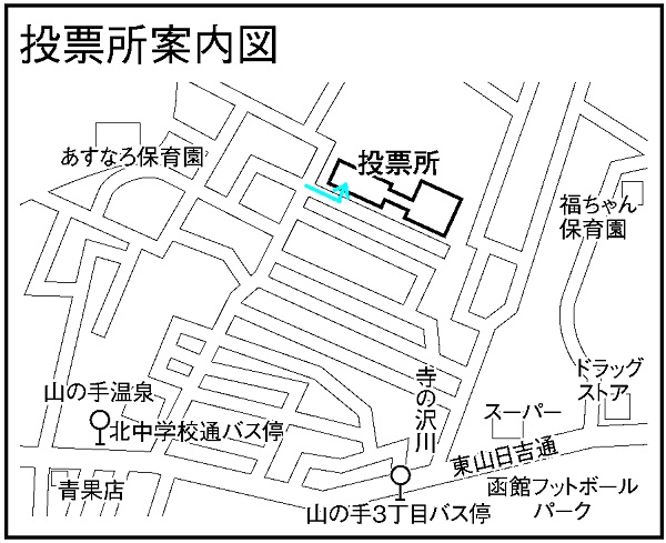 北中学校の地図画像