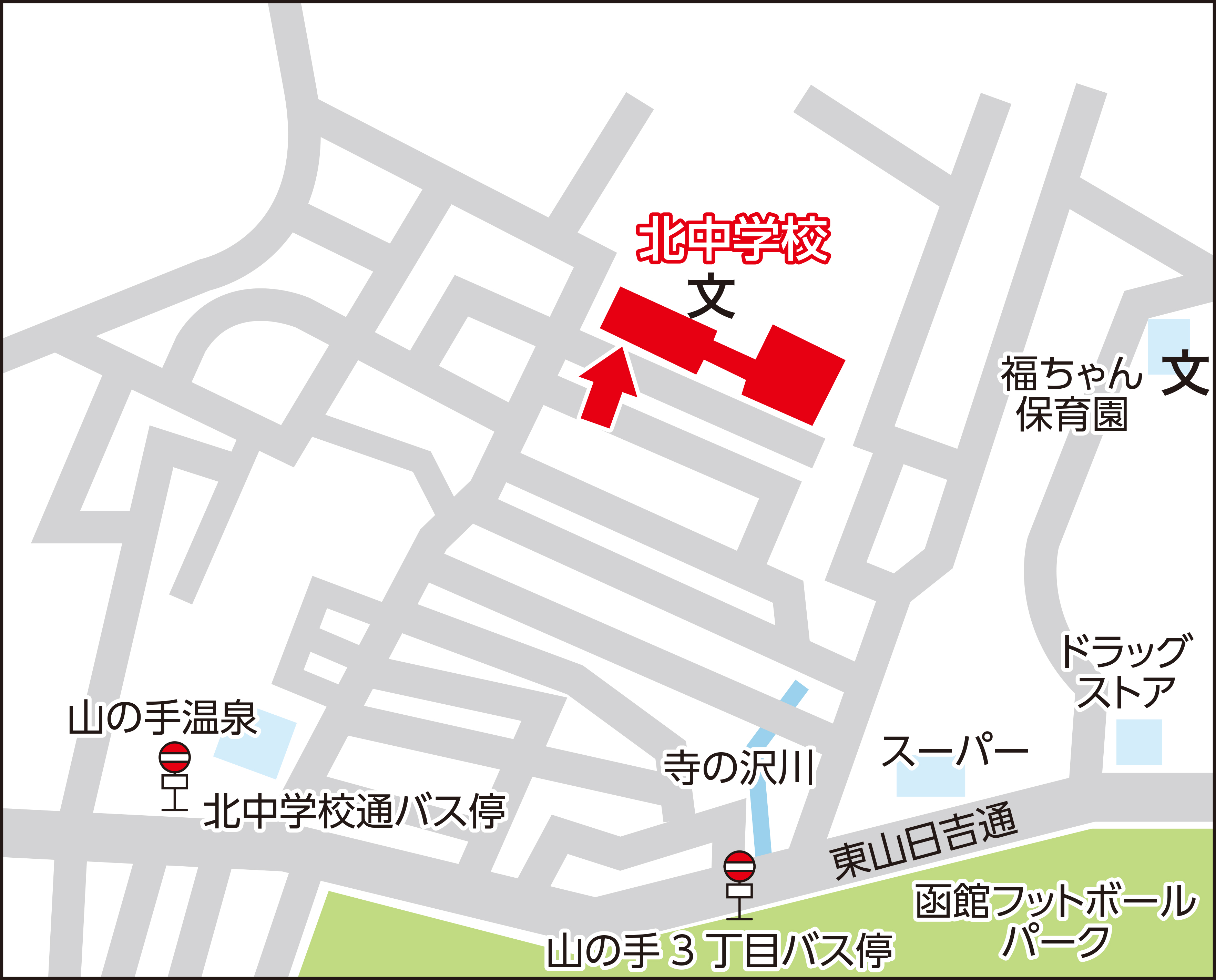 函館市立北中学校の地図画像	