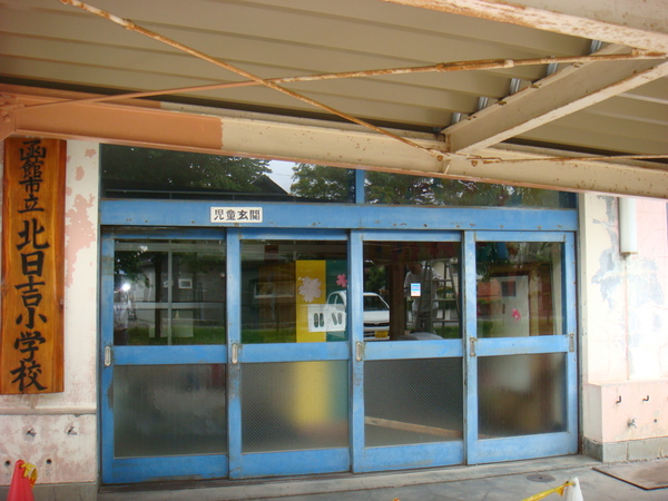 函館市立北日吉小学校体育館入口の画像