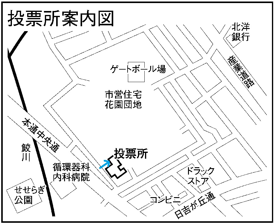 花園団地集会所の地図画像