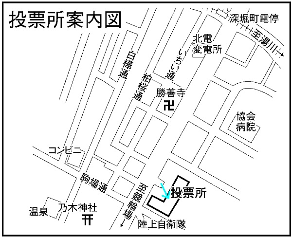 駒場小学校の地図画像