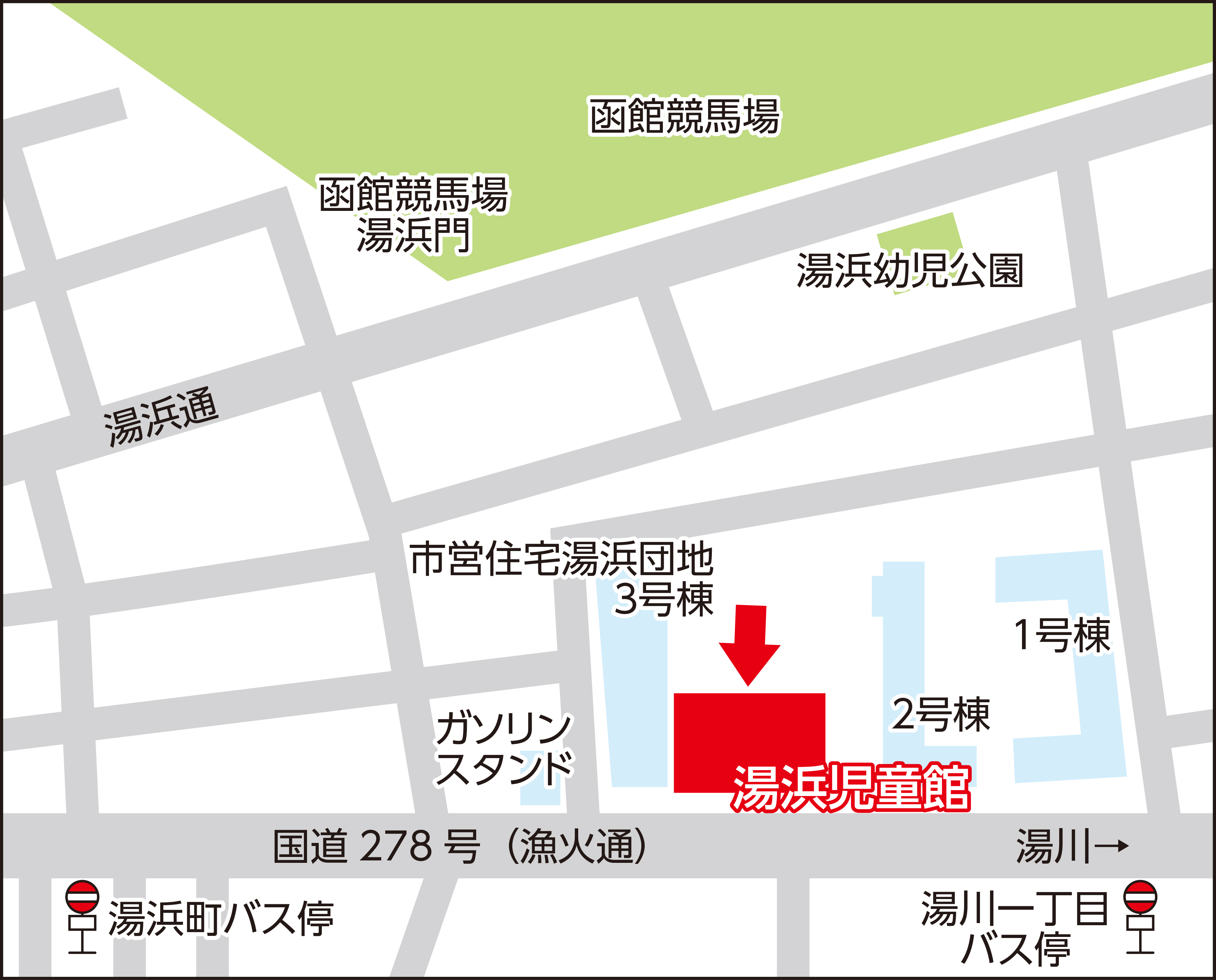 函館市湯浜児童館の地図画像