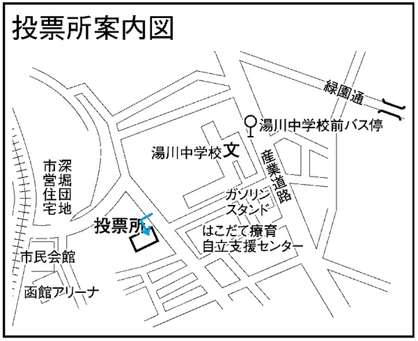函館市湯川支所の地図画像
