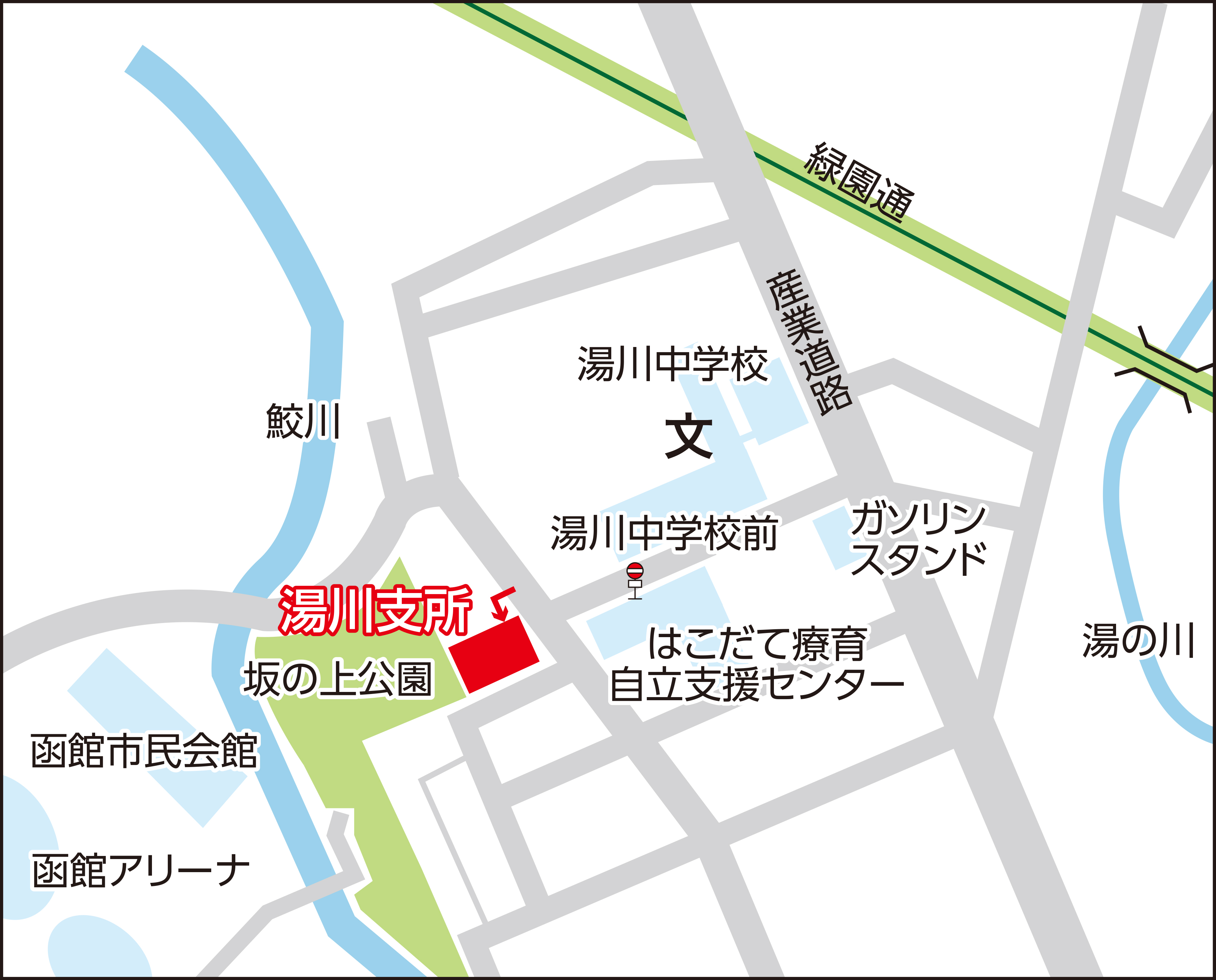函館市湯川支所の地図画像