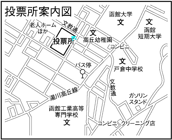函館市立高丘小学校の地図画像